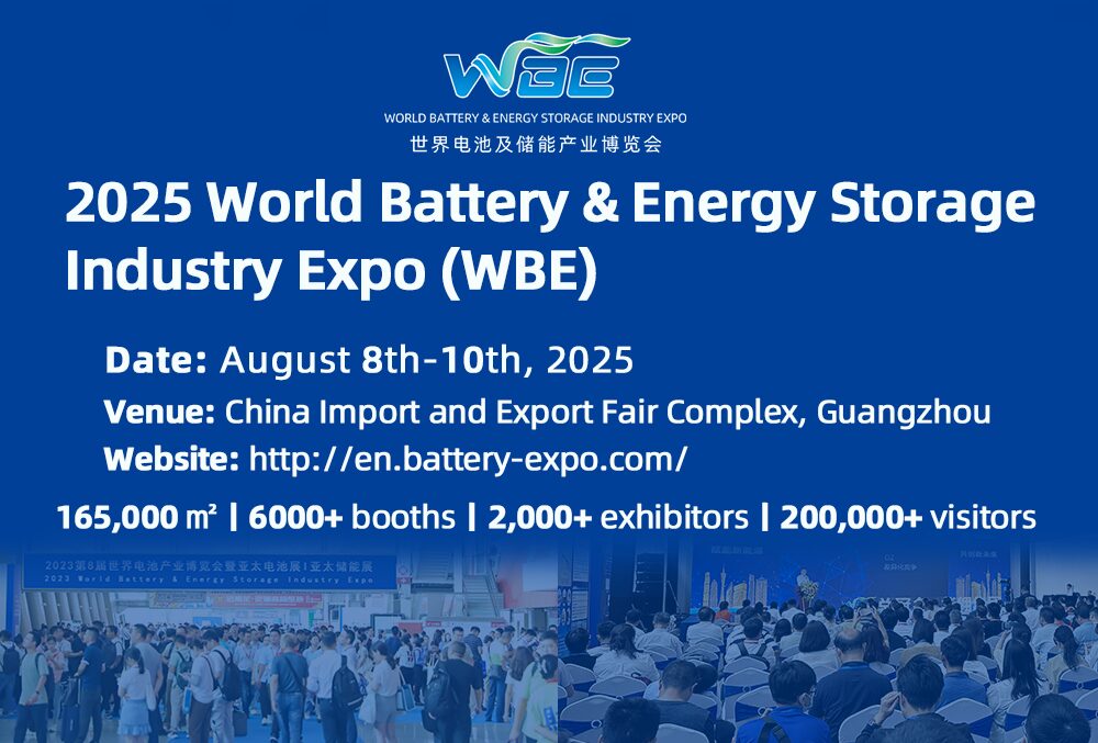 The 10th World Battery & Energy Storage Industry Expo (WBE 2025)